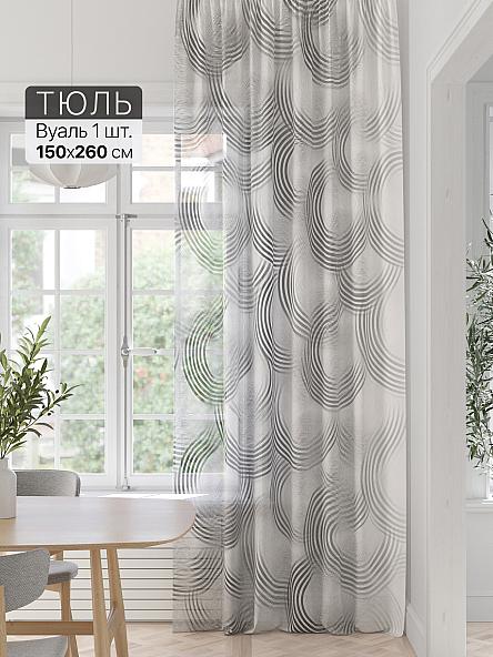 Тюль портьеры Фроктис - 328