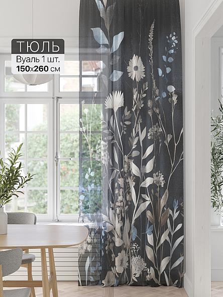 Тюль портьеры Фроктис - 329