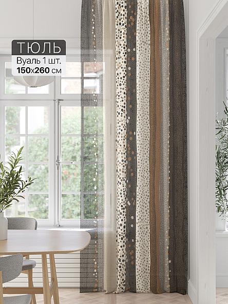 Тюль портьеры Фроктис - 330
