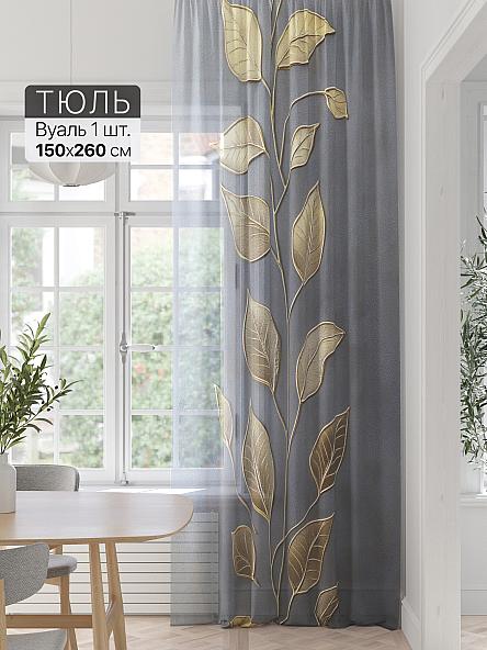 Тюль портьеры Фроктис - 331