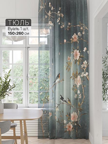 Тюль портьеры Фроктис - 333