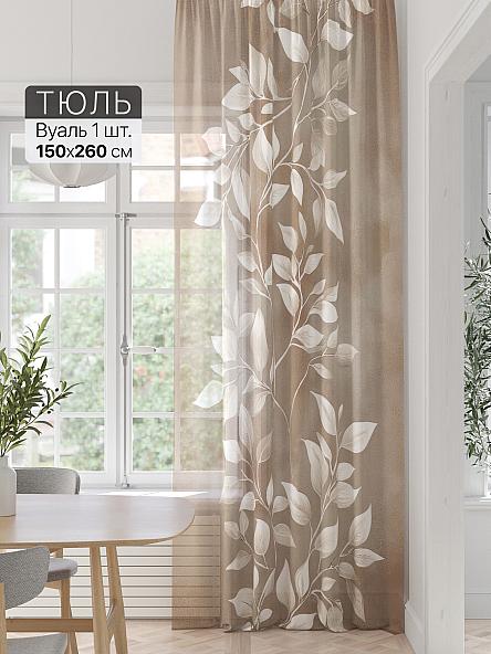 Тюль портьеры Фроктис - 335