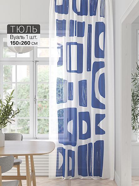 Тюль портьеры Фроктис - 343