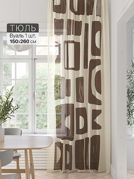 Тюль портьеры Фроктис - 344