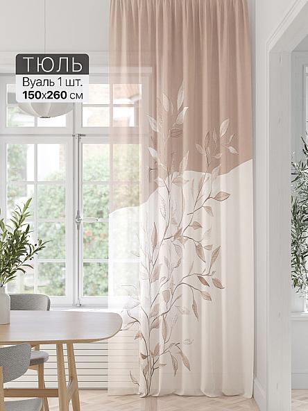 Тюль портьеры Фроктис - 346