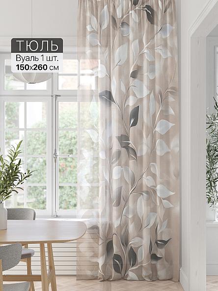 Тюль портьеры Фроктис - 349