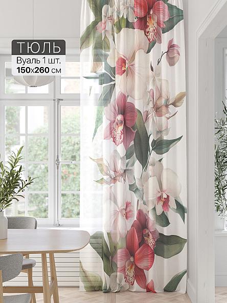 Тюль портьеры Фроктис - 351