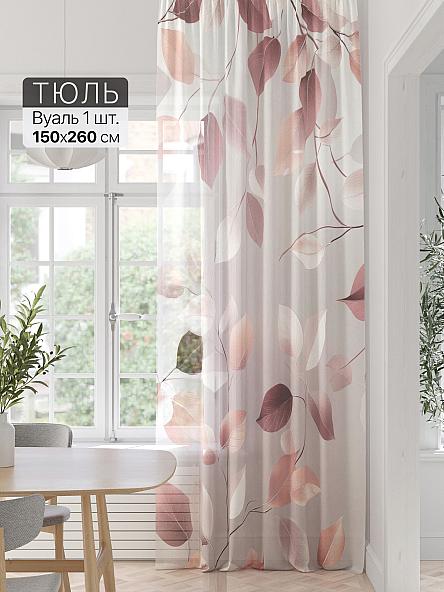 Тюль портьеры Фроктис - 353