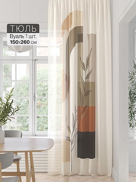 Тюль портьеры Фроктис - 363