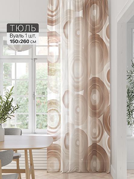 Тюль портьеры Фроктис - 365