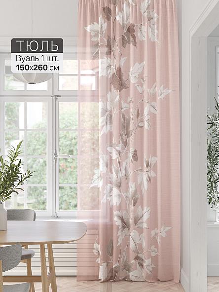 Тюль портьеры Фроктис - 366