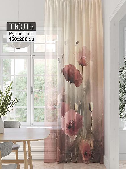 Тюль портьеры Фроктис - 370