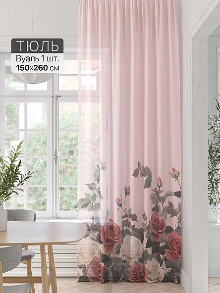 Тюль портьеры Фроктис - 371