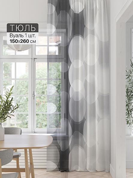 Тюль портьеры Фроктис - 379