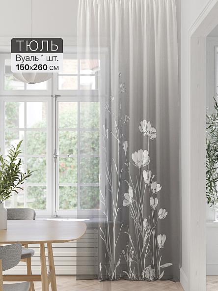 Тюль портьеры Фроктис - 383