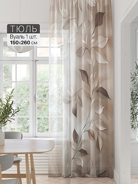 Тюль портьеры Фроктис - 388