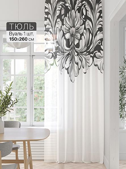 Тюль портьеры Фроктис - 392