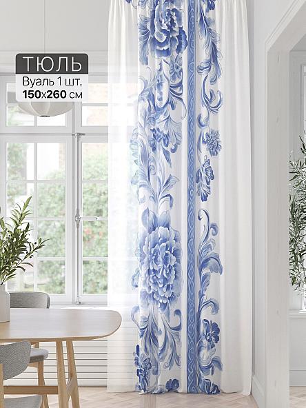 Тюль портьеры Фроктис - 393