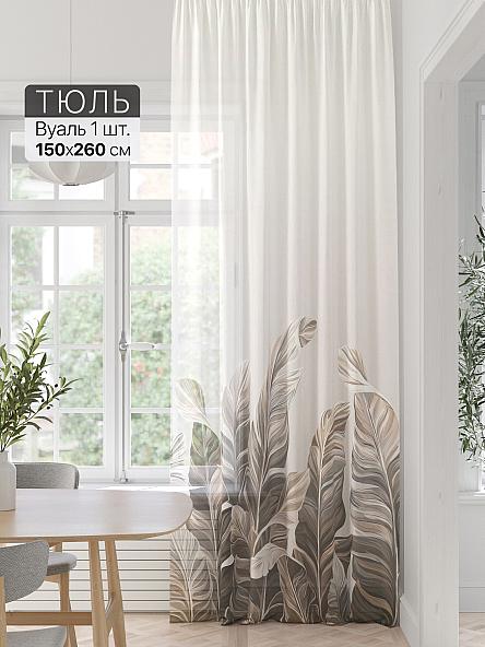 Тюль портьеры Фроктис - 395