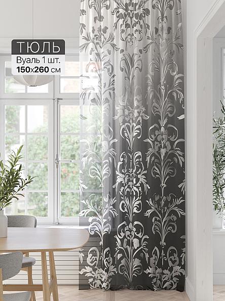 Тюль портьеры Фроктис - 397