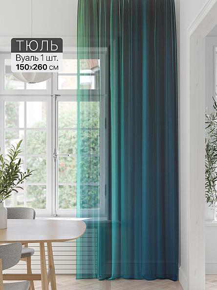 Тюль портьеры Фроктис - 399