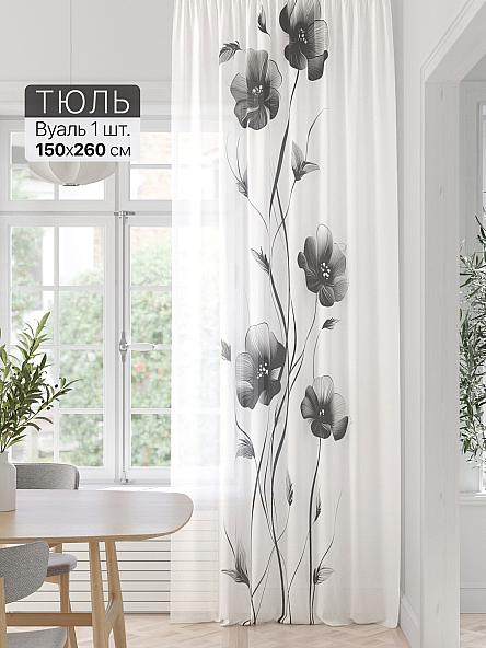 Тюль портьеры Фроктис - 400