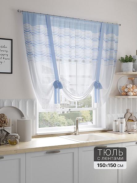 Тюль портьеры для кухни Артелина