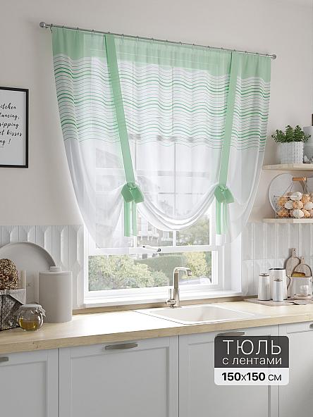 Тюль портьеры для кухни Лонвира