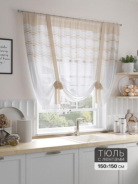 Тюль портьеры для кухни Гриманто