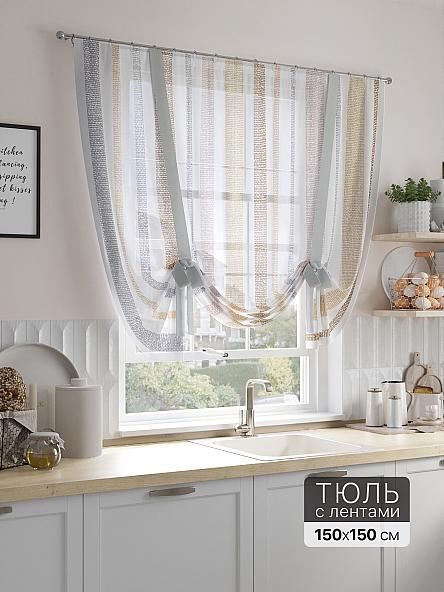 Тюль портьеры для кухни Элдорана