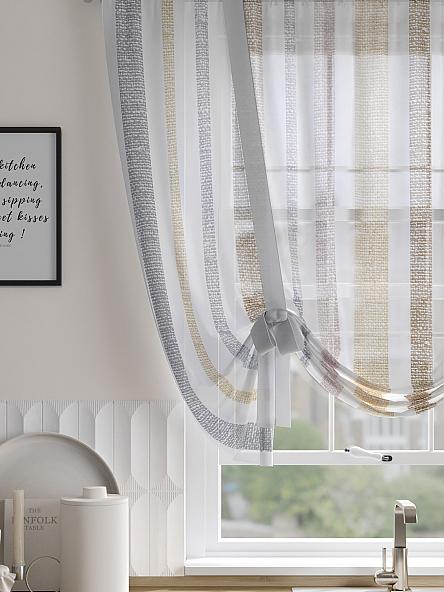 Тюль портьеры для кухни Элдорана - фото 3