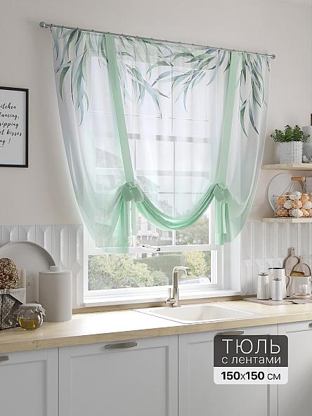 Тюль портьеры для кухни Меридиола