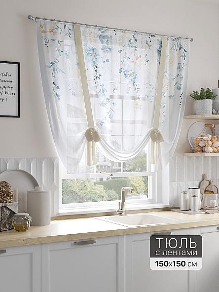 Тюль портьеры для кухни Тирельса