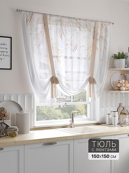 Тюль портьеры для кухни Тиндалора