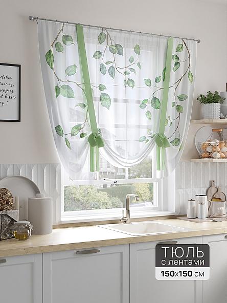 Тюль портьеры для кухни Арменор