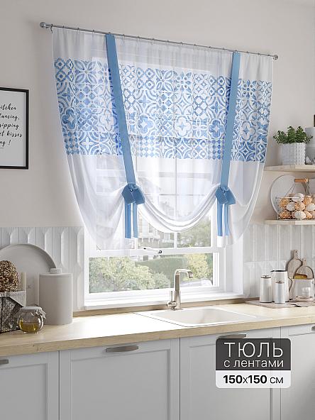 Тюль портьеры для кухни Морвелана