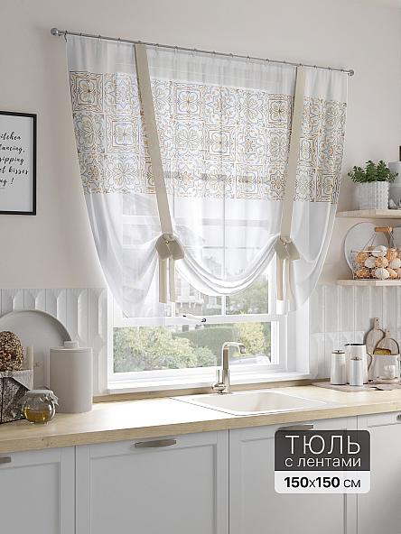 Тюль портьеры для кухни Юрделия