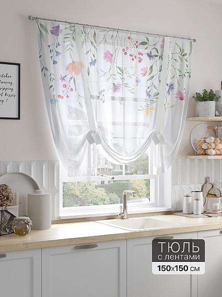 Тюль портьеры для кухни Ондалис