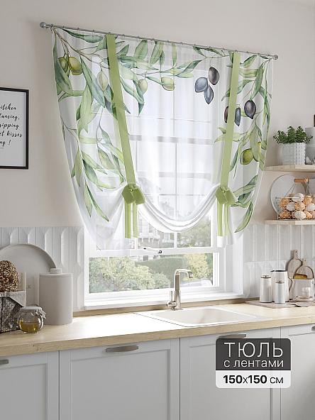Тюль портьеры для кухни Галиндера