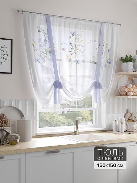 Тюль портьеры для кухни Лаверонта