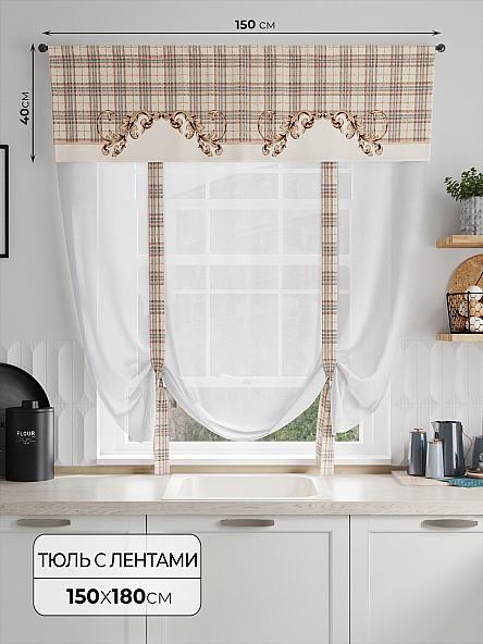 Тюль портьеры для кухни Фолтрис - 05