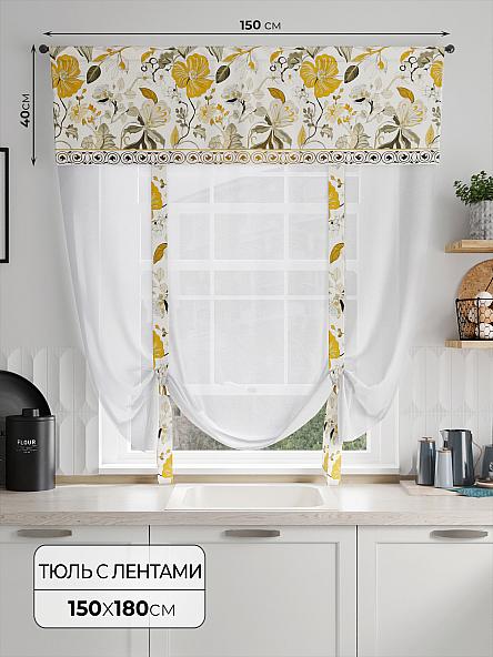 Тюль портьеры для кухни Фолтрис - 15