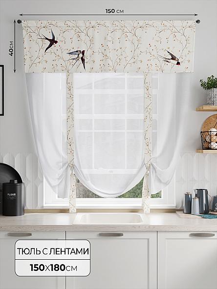 Тюль портьеры для кухни Фолтрис - 28