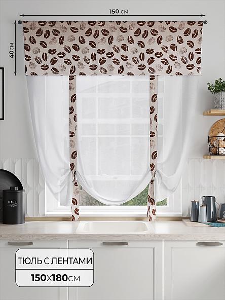 Тюль портьеры для кухни Фолтрис - 42