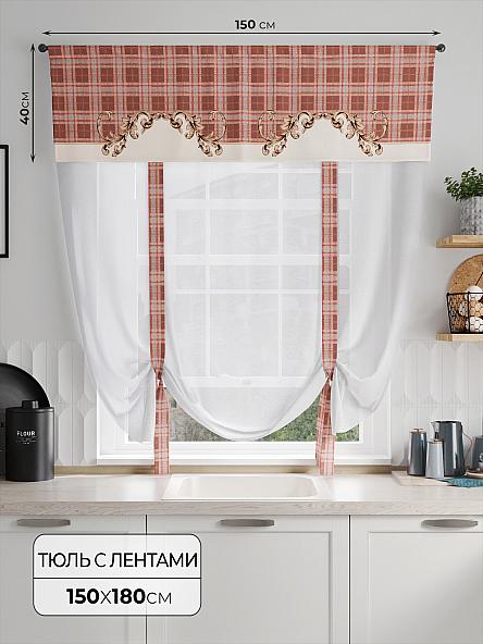 Тюль портьеры для кухни Фолтрис - 51
