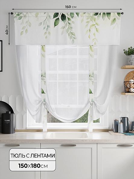 Тюль портьеры для кухни Фолтрис - 78