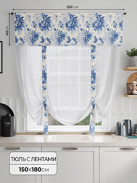 Тюль портьеры для кухни Фолтрис - 84