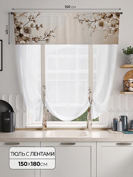 Тюль портьеры для кухни Фолтрис - 111