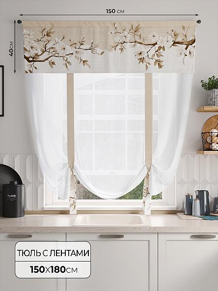 Тюль портьеры для кухни Фолтрис - 113