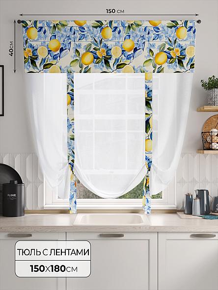 Тюль портьеры для кухни Фолтрис - 118